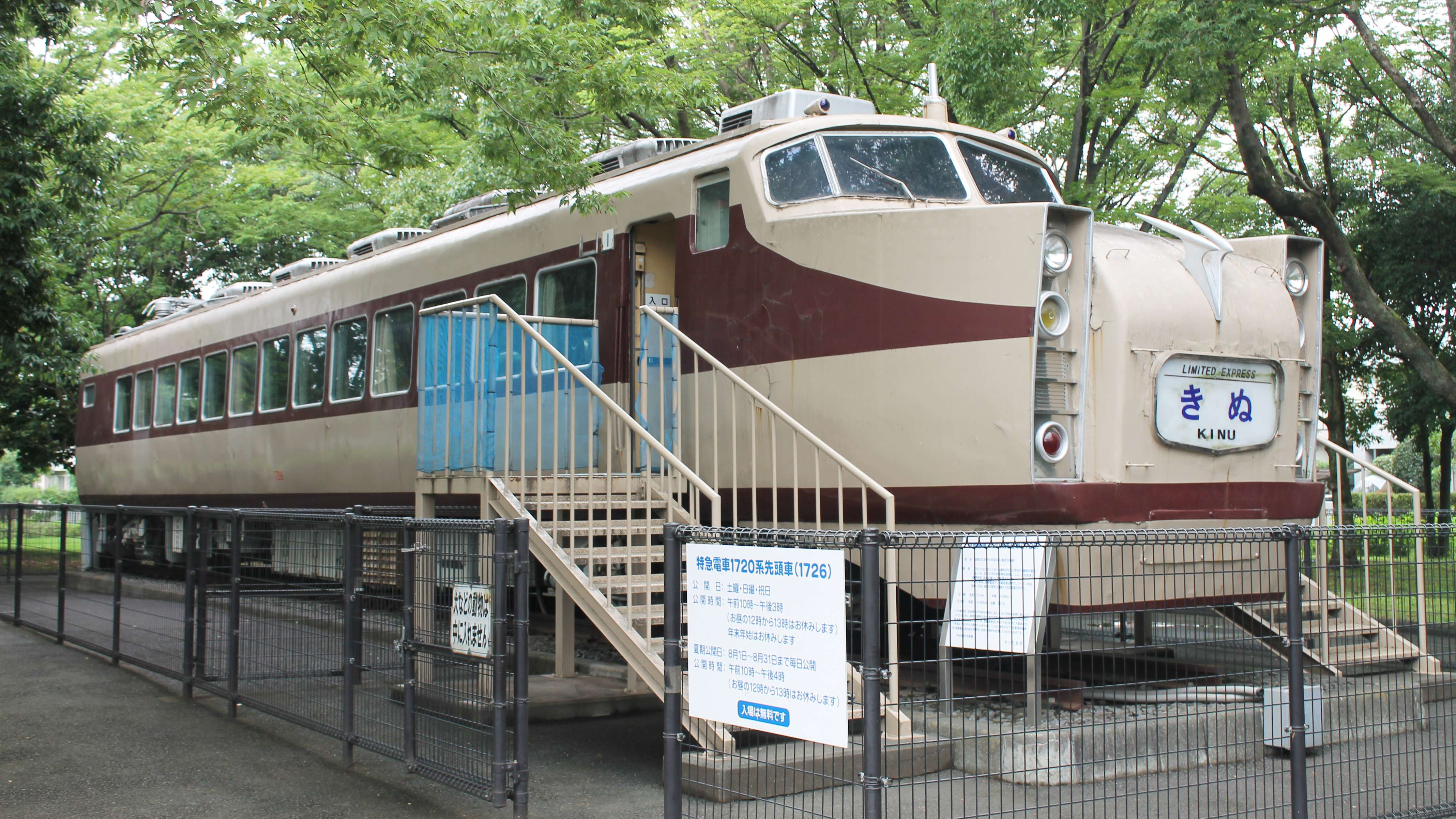 🏞️ 이와츠키 성터 공원 이미지 7